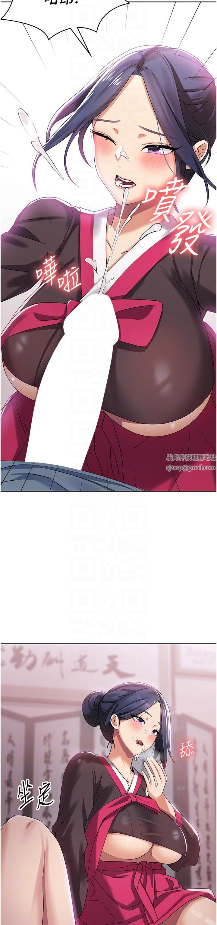 消灾解饿第2话-人傢这里最敏感惹♥