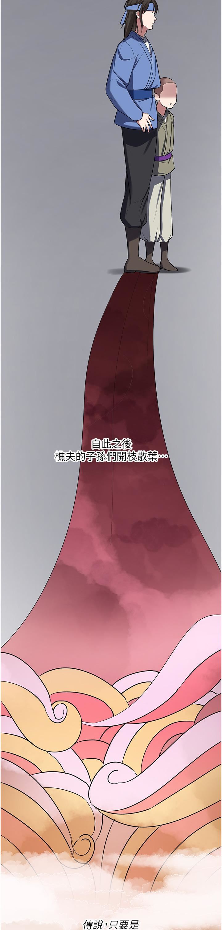 消灾解饿第2话-人傢这里最敏感惹♥