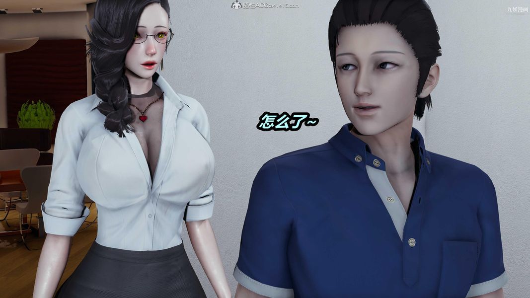 人妻舅媽淫墮記[3D]第32話