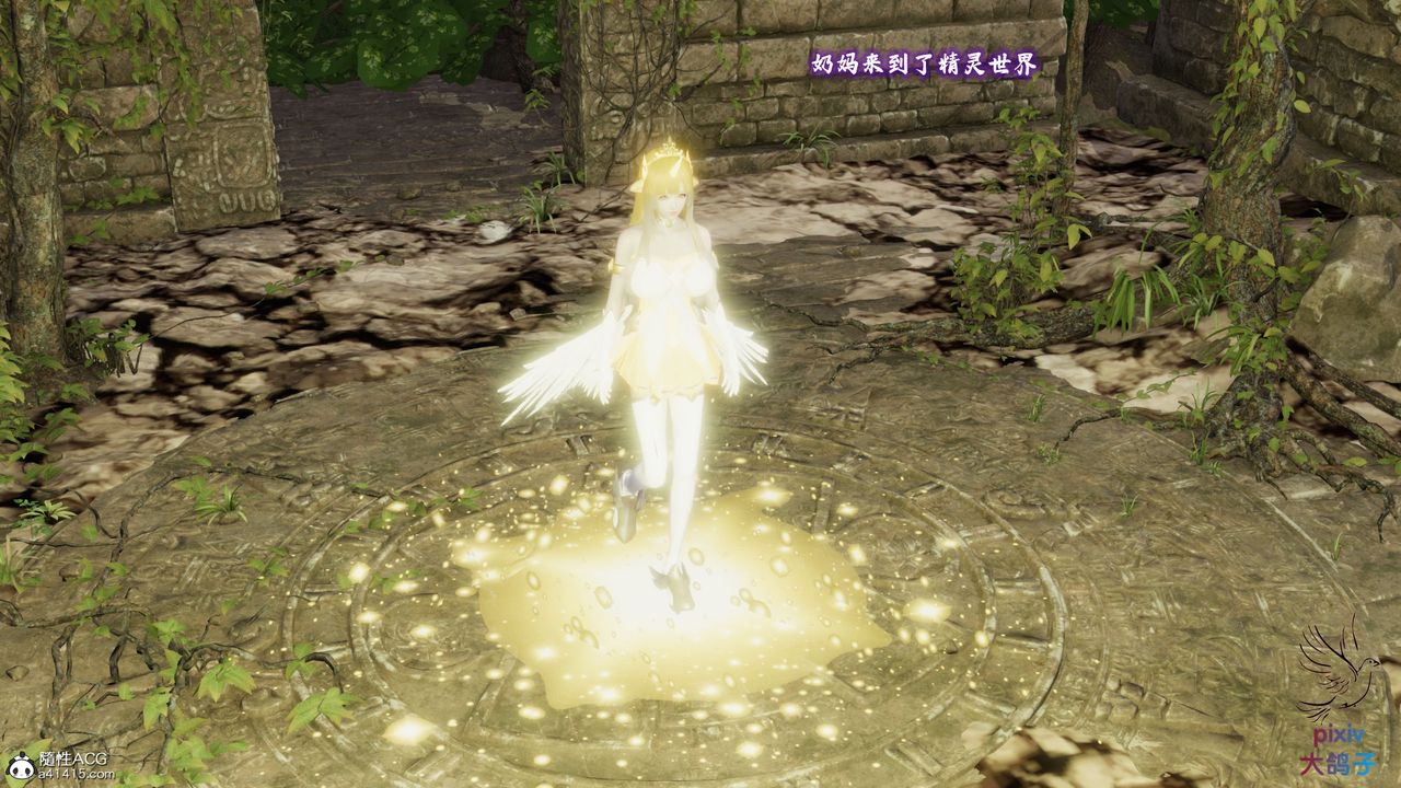 [3D]混乱的平行世界第18话