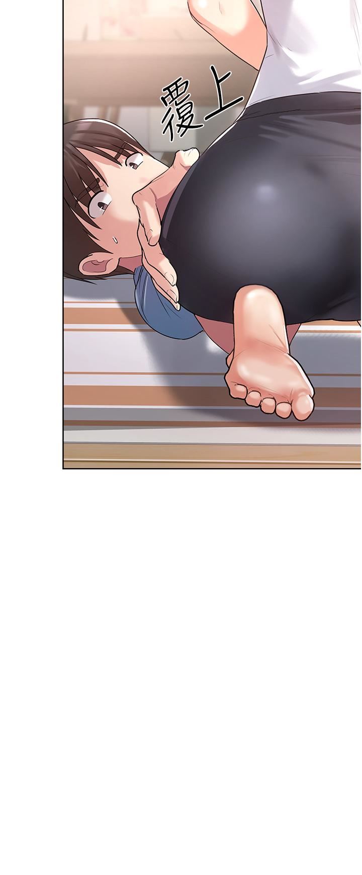 消灾解饿第2话-人傢这里最敏感惹♥