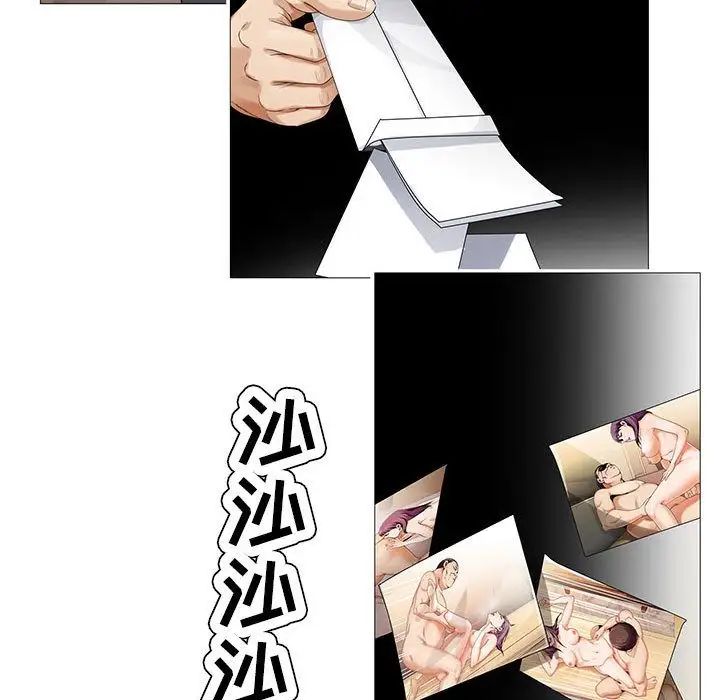 危险水位第47话