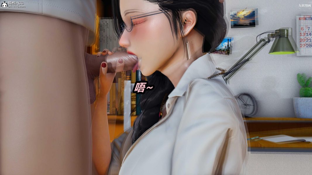 人妻舅媽淫墮記[3D]第35話