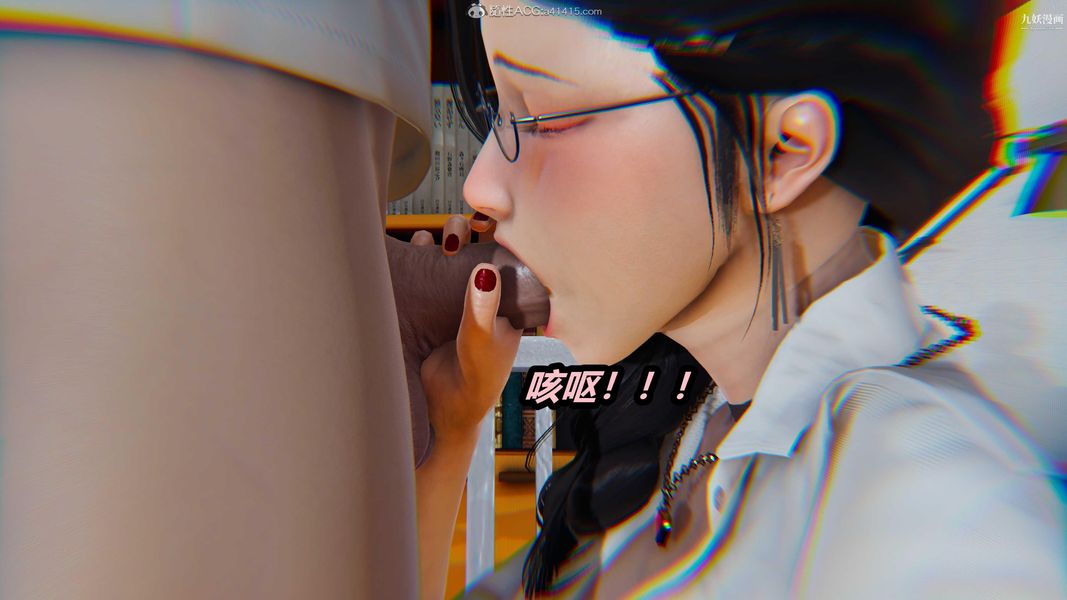 人妻舅媽淫墮記[3D]第35話