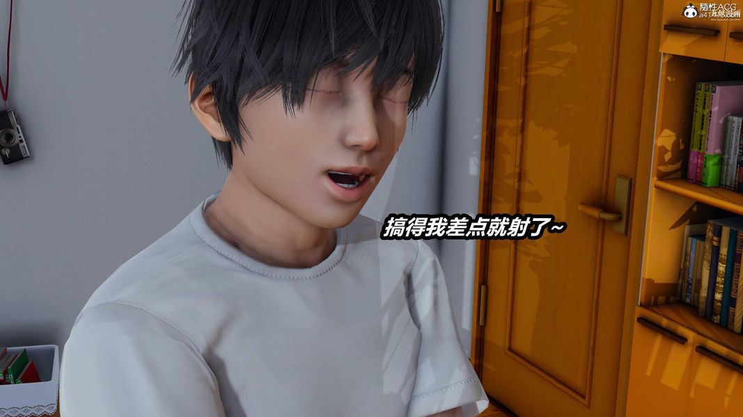 人妻舅媽淫墮記[3D]第35話