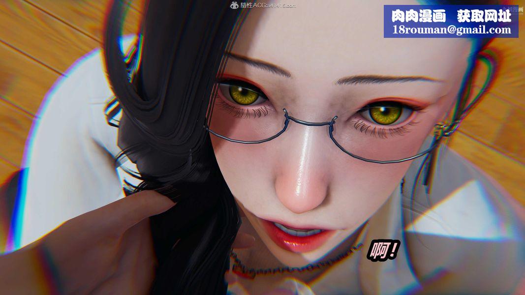 人妻舅妈淫堕记[3D]第35话