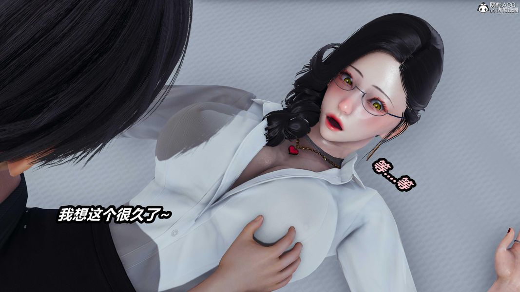 人妻舅妈淫堕记[3D]第35话