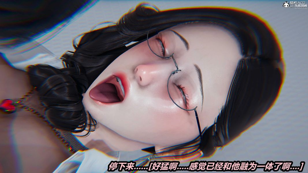 人妻舅妈淫堕记[3D]第36话