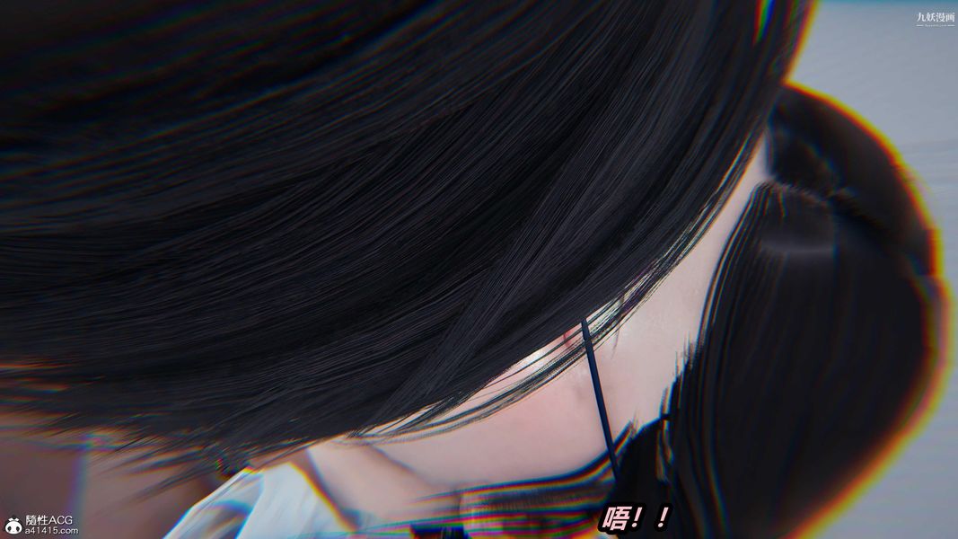 人妻舅妈淫堕记[3D]第36话