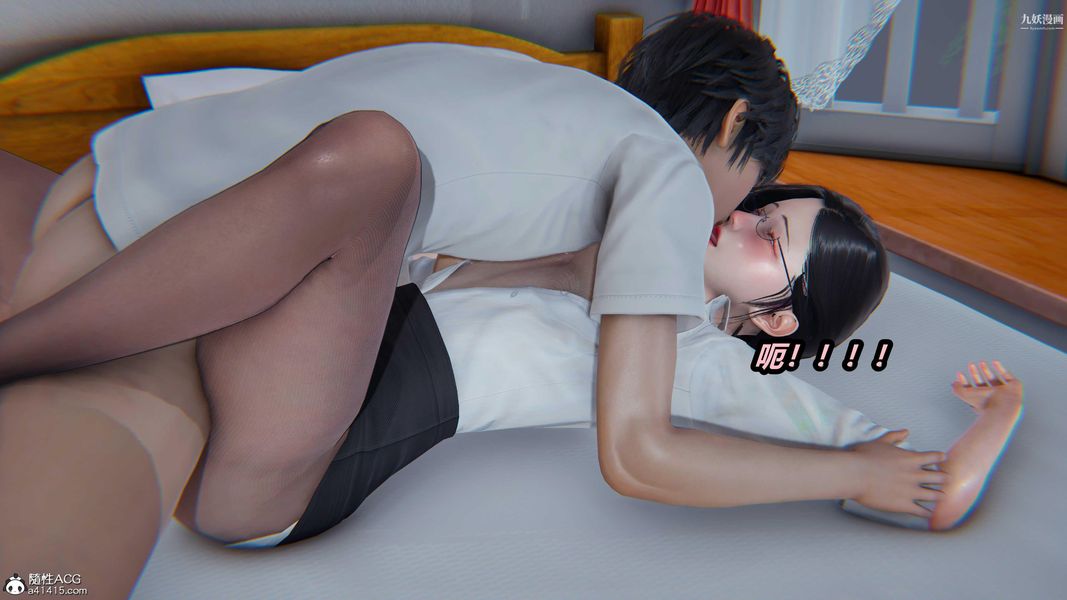 人妻舅媽淫墮記[3D]第37話