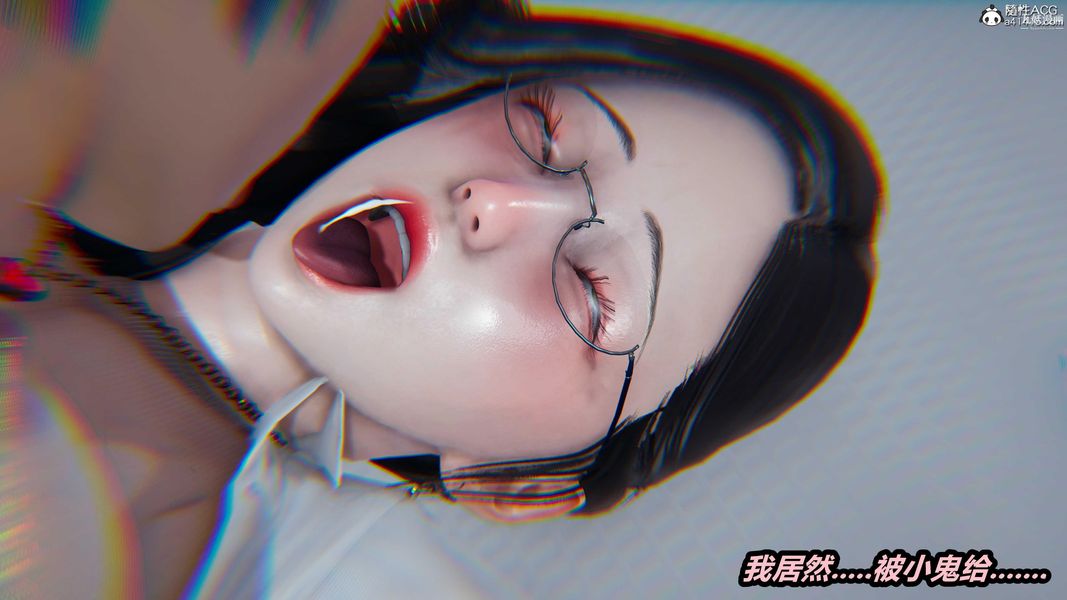 人妻舅媽淫墮記[3D]第37話