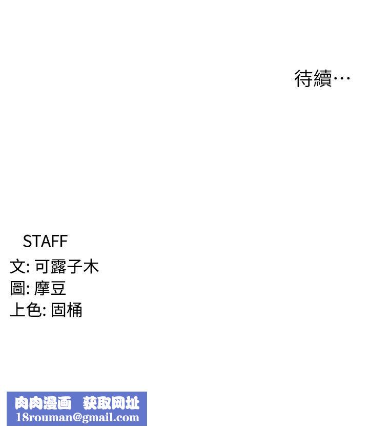 消灾解饿第3话-霸王色阳气的力量