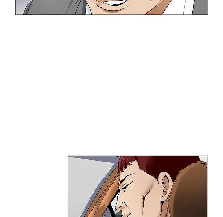 危險水位第48话