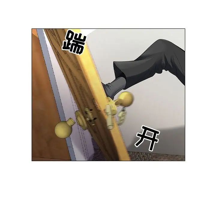 危險水位第48话