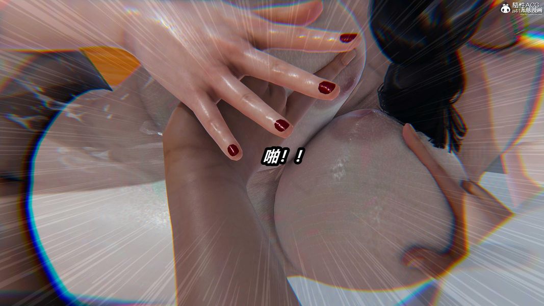 人妻舅媽淫墮記[3D]第38話