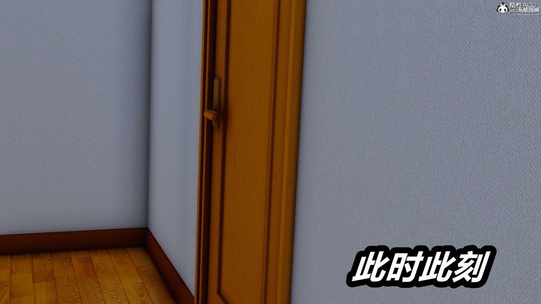 人妻舅媽淫墮記[3D]第39話