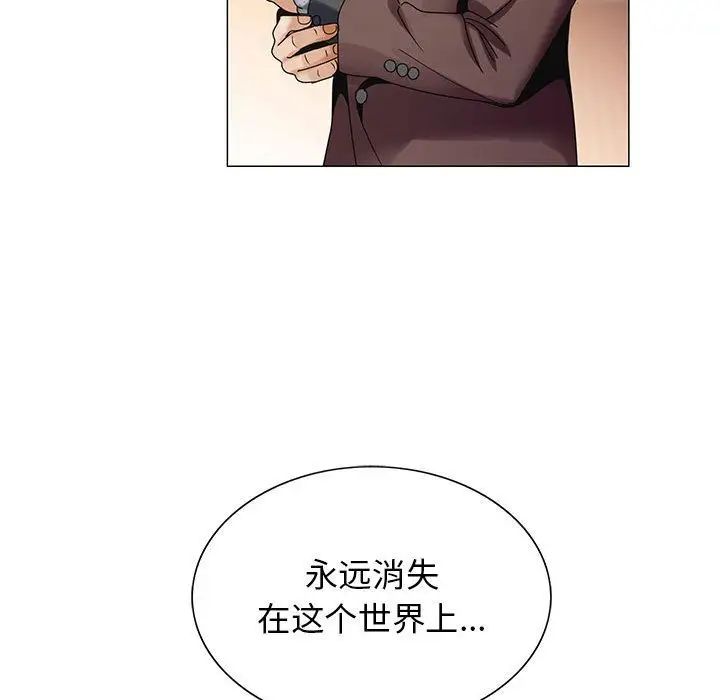 危险水位第48话