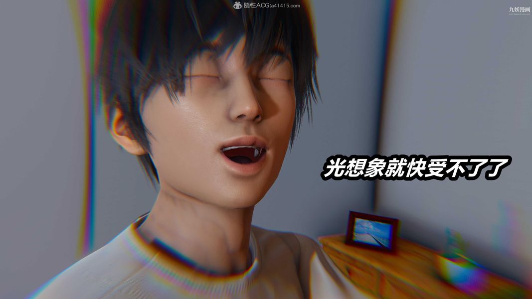 人妻舅妈淫堕记[3D]第39话