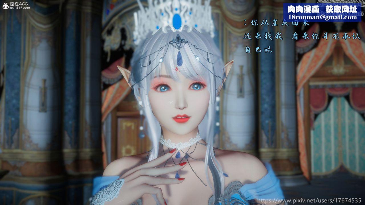 [3D]混乱的平行世界第20话