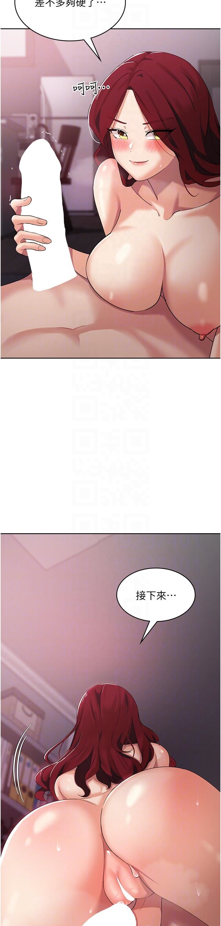 消災解餓第5話-你想玩什麼體位?