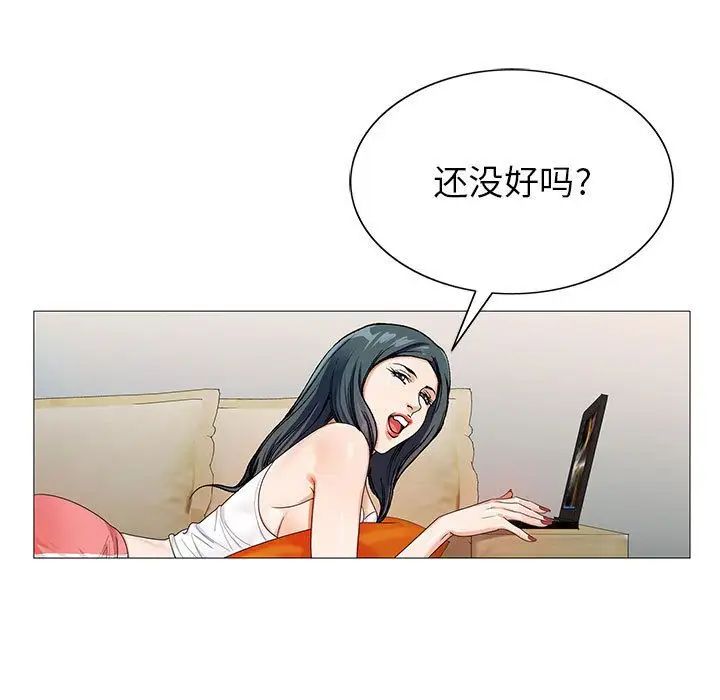 危险水位第49话