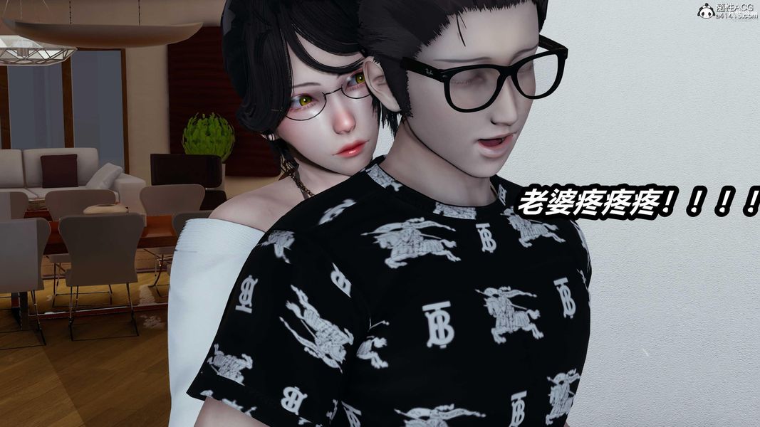 人妻舅妈淫堕记[3D]第43话