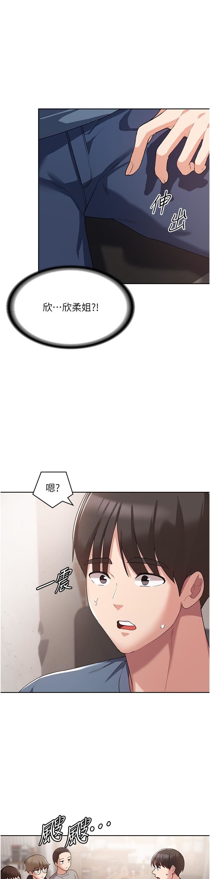 消灾解饿第6话-我们到旁边巷子吃香肠