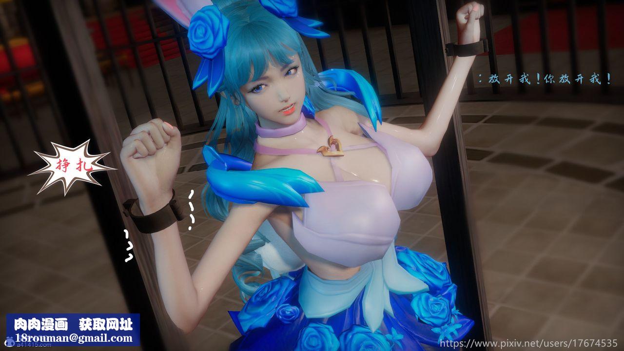 [3D]混乱的平行世界第20话