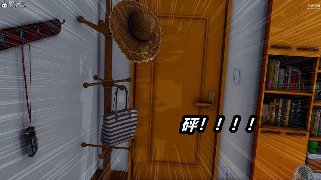 人妻舅妈淫堕记[3D]第44话