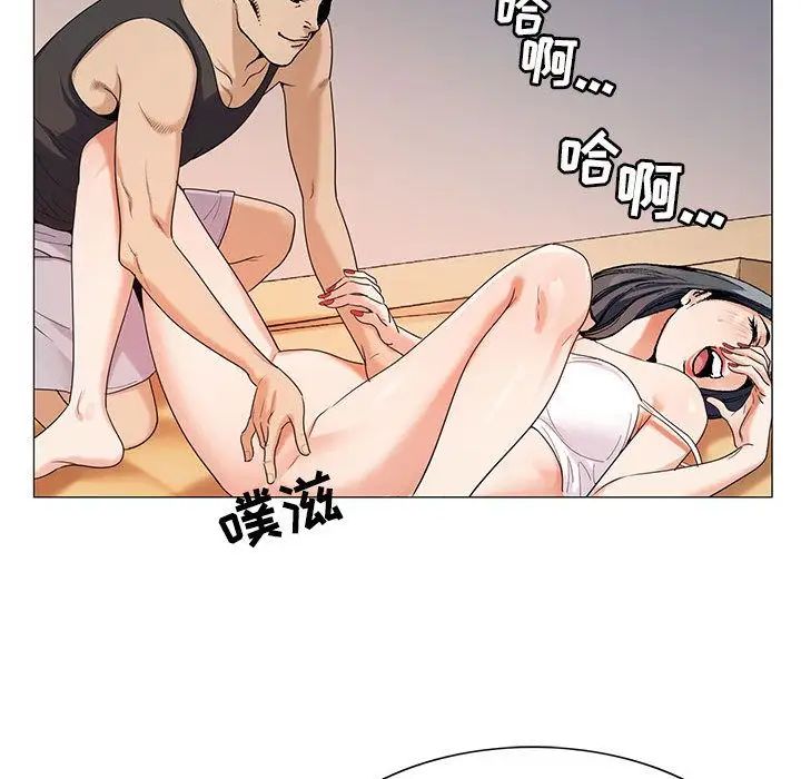 危险水位第49话