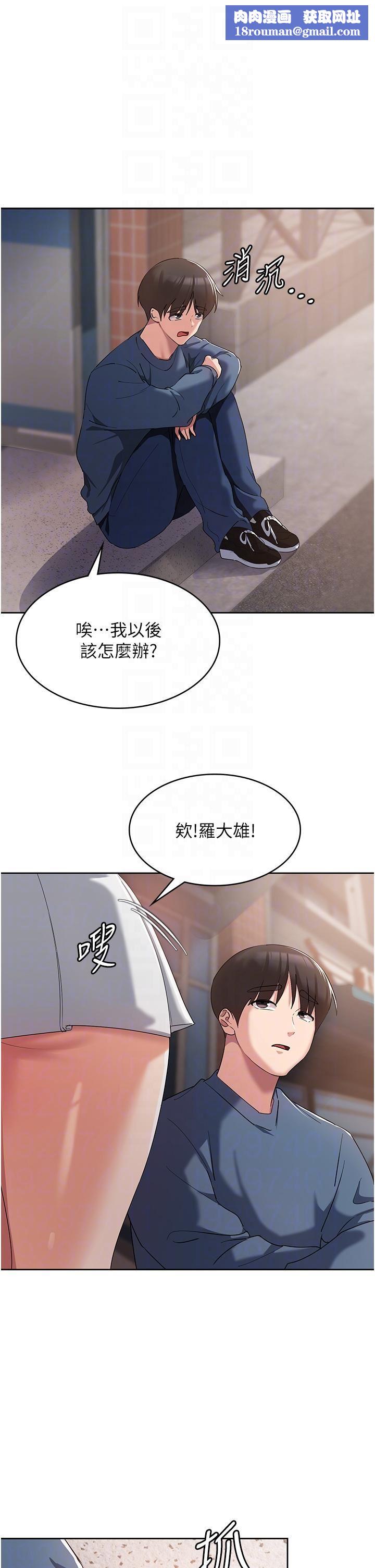 消灾解饿第6话-我们到旁边巷子吃香肠