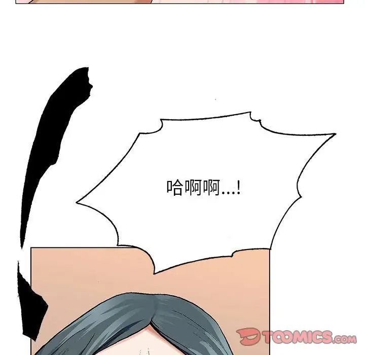 危险水位第49话