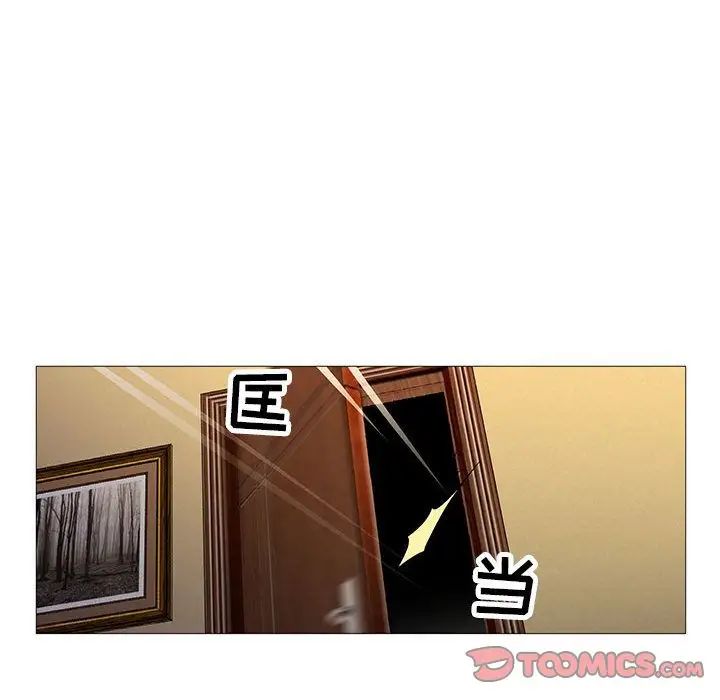 危险水位第49话