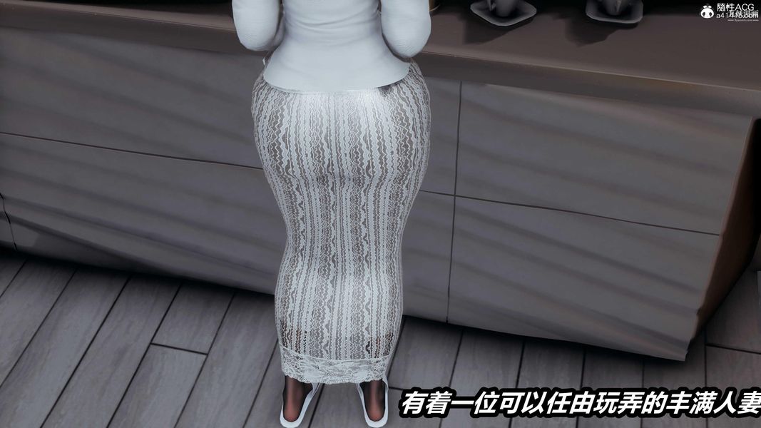 人妻舅妈淫堕记[3D]第45话