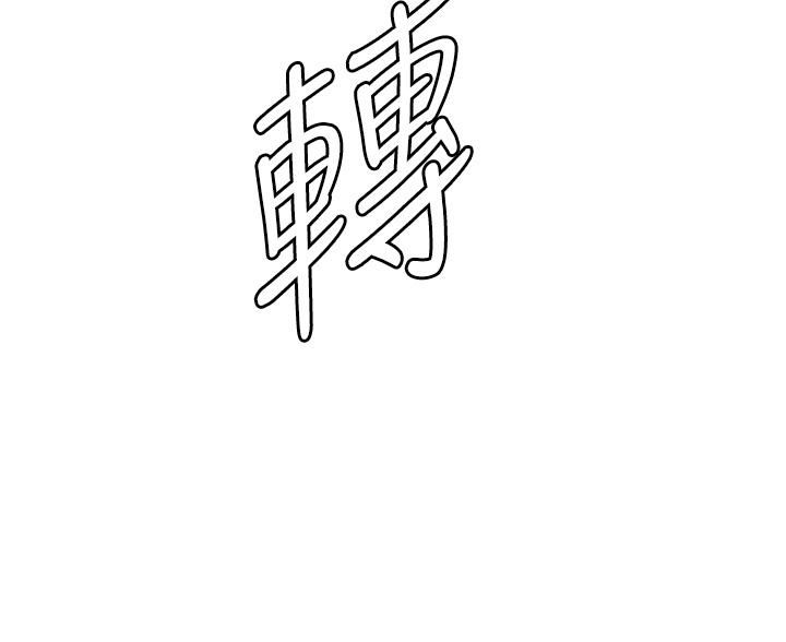 消災解餓第6話-我們到旁邊巷子吃香腸