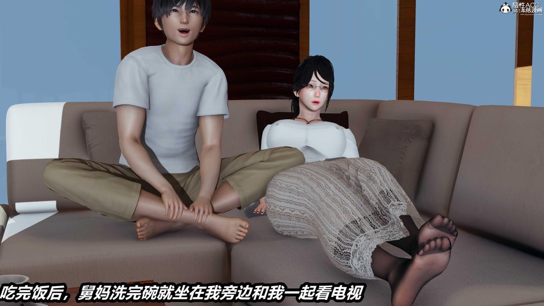 人妻舅媽淫墮記[3D]第46話