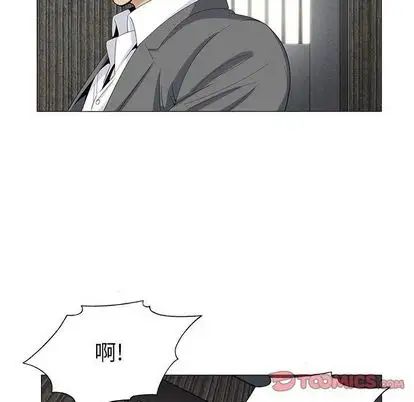 危险水位第50话