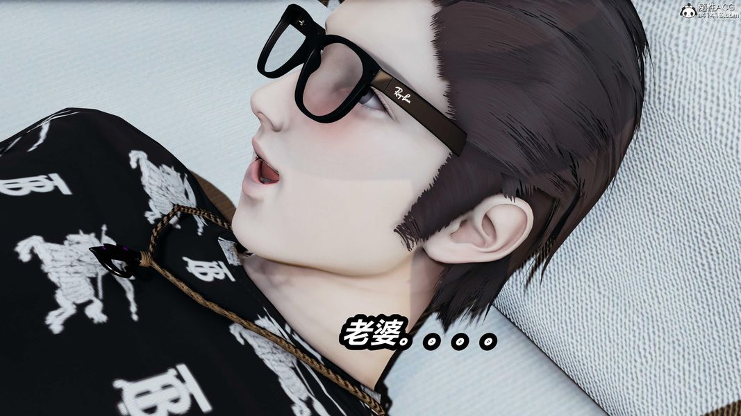 人妻舅媽淫墮記[3D]第46話