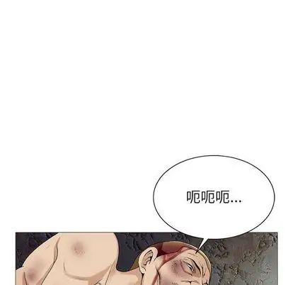 危险水位第50话