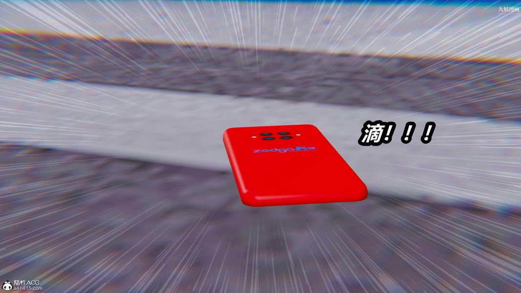 人妻舅媽淫墮記[3D]第47話