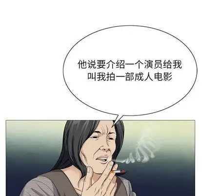 危险水位第50话