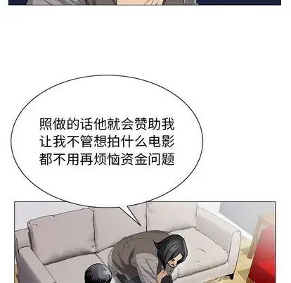 危險水位第50话