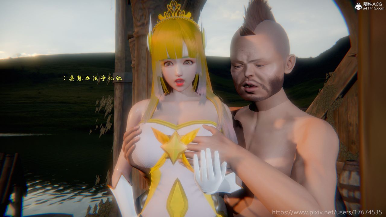 [3D]混乱的平行世界第22话