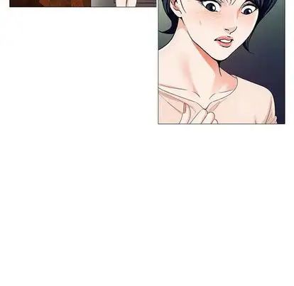 危險水位第51话