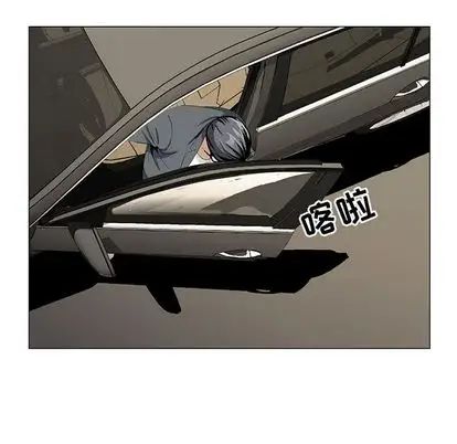 危險水位第51话