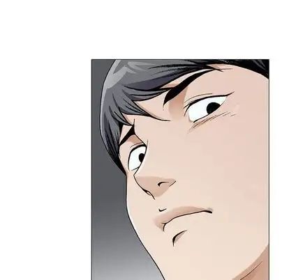 危險水位第51话