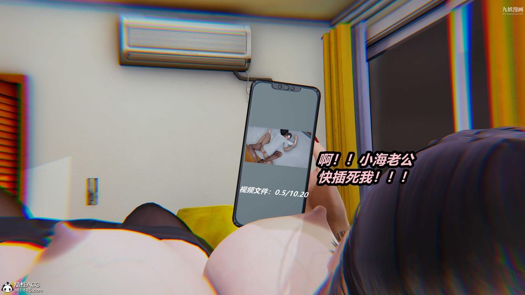 人妻舅妈淫堕记[3D]第49话