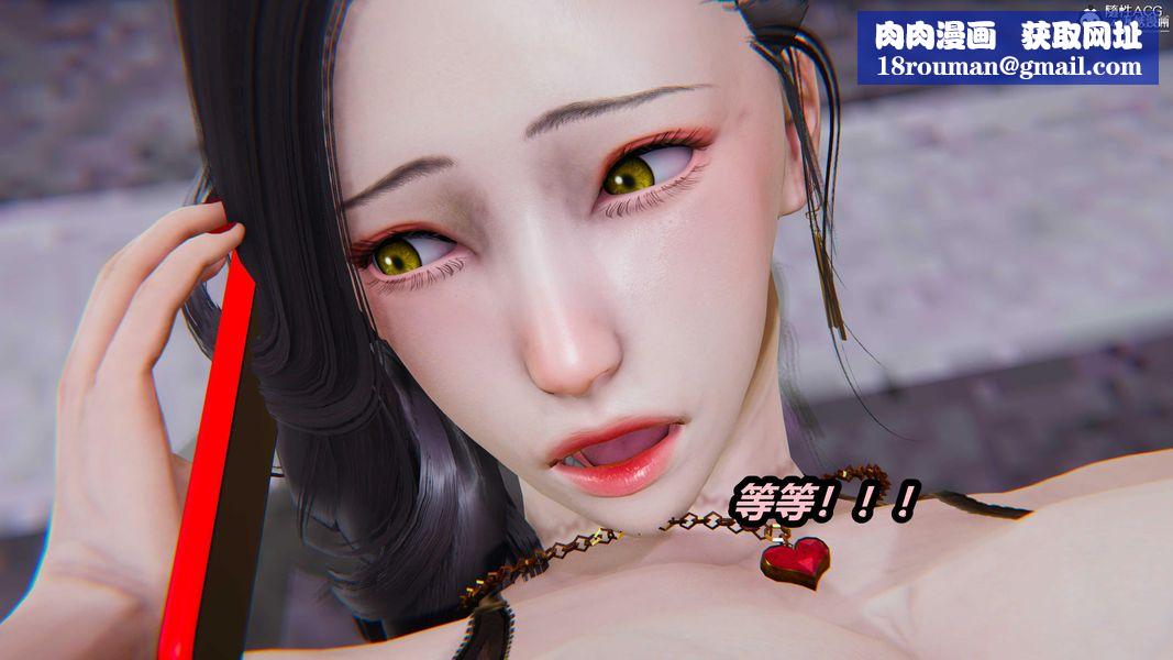 人妻舅妈淫堕记[3D]第49话