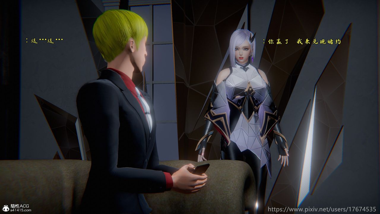 [3D]混乱的平行世界第22话