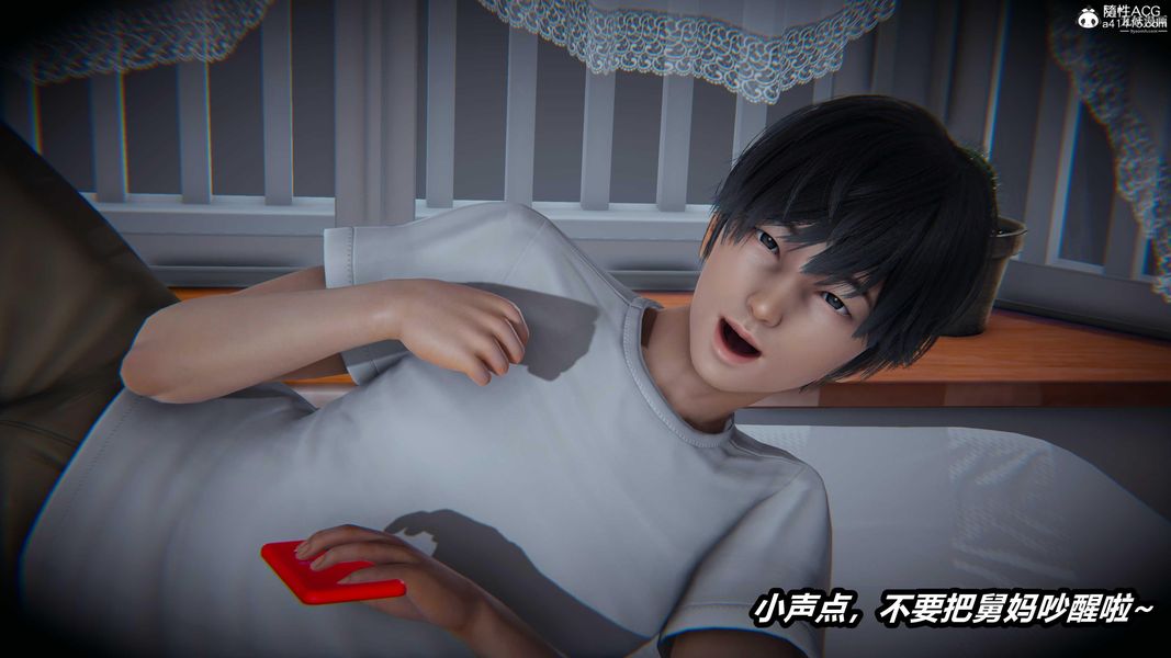 人妻舅媽淫墮記[3D]第50話